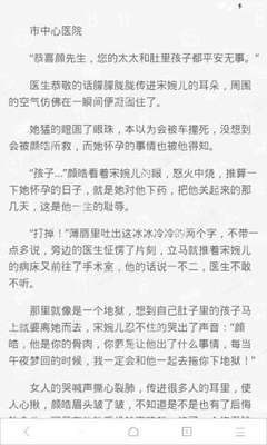 澳门游戏平台